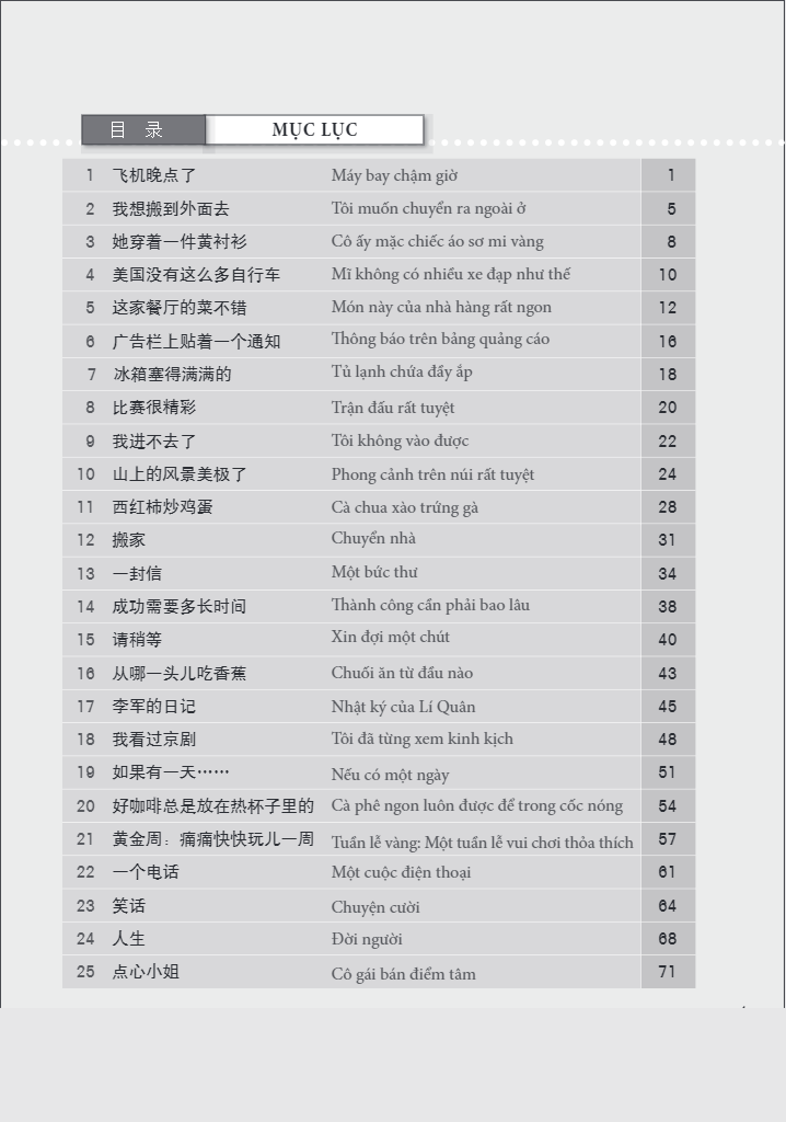 Giáo Trình Hán Ngữ Boya Sơ Cấp II - Sách Bài Tập Kèm Đáp Án (Dùng App MCBooks)