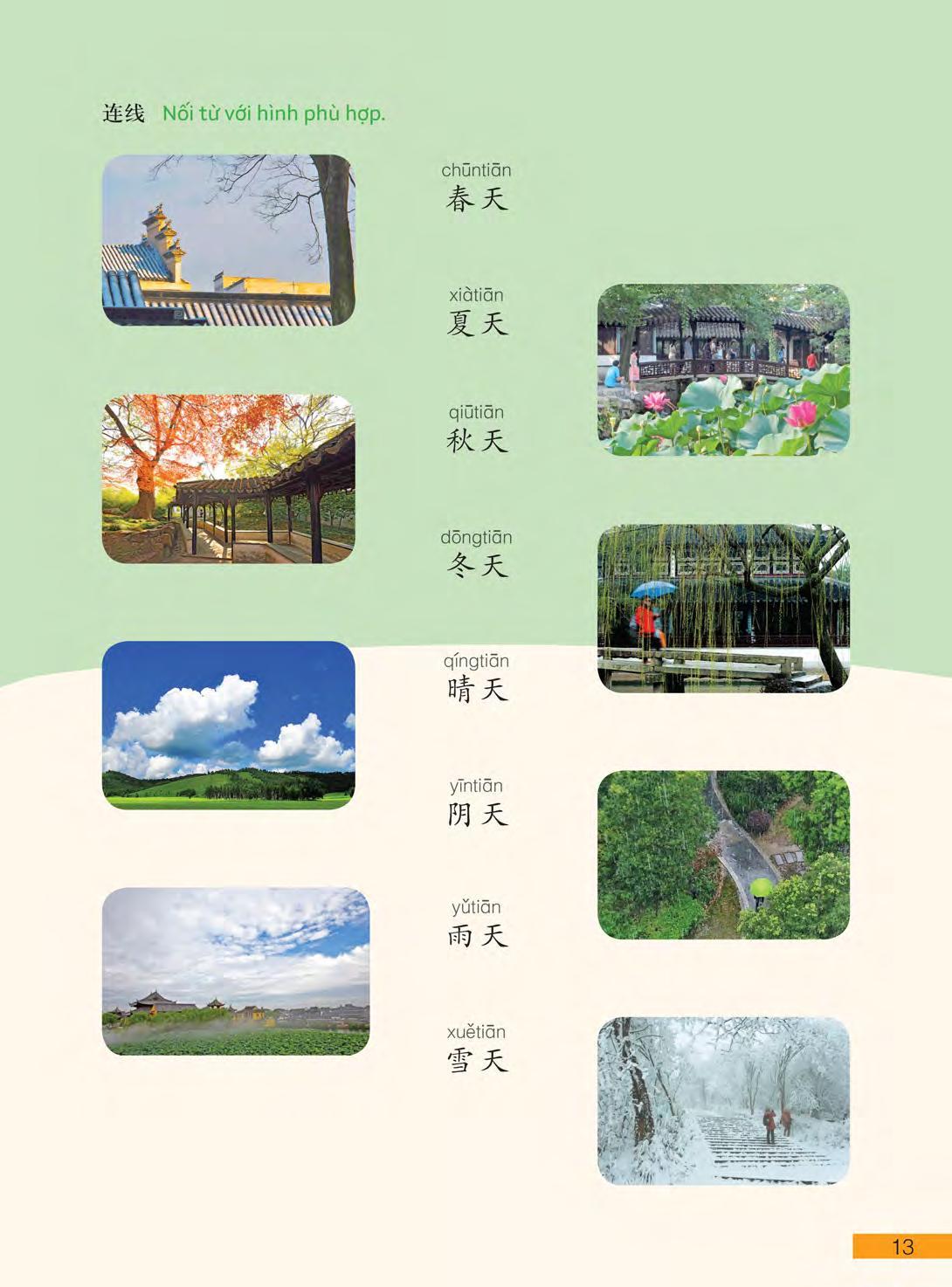 Hi! China 2 - Giáo Trình Tiếng Trung Giao Tiếp - Tập 2