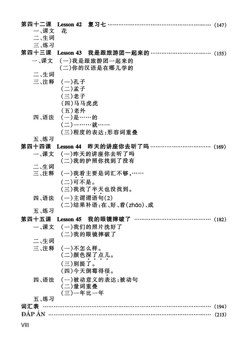 Giáo Trình Hán Ngữ 3 - Tập 2 Quyển Thượng (Bổ Sung Bài Tập - Đáp Án)