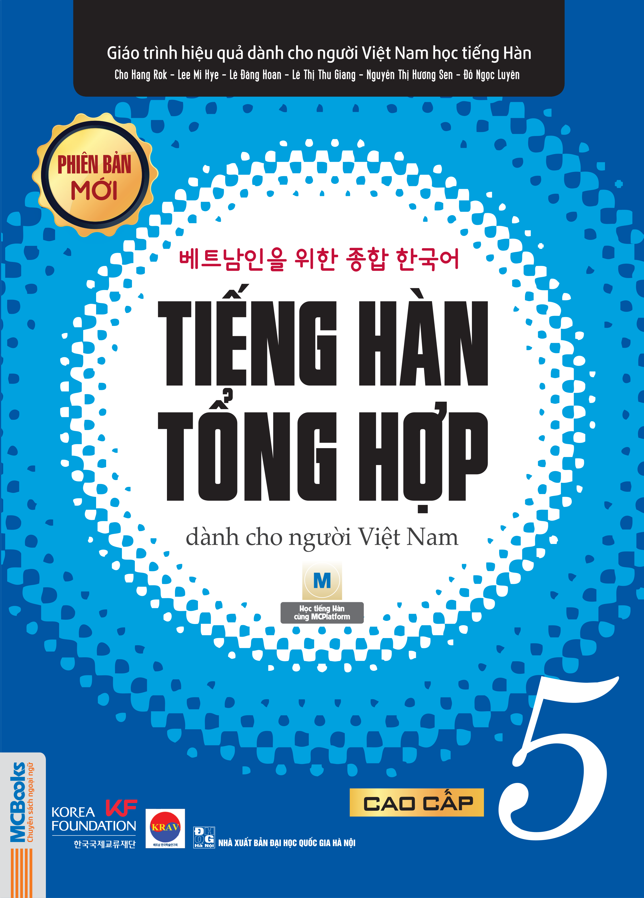 Giáo Trình Tiếng Hàn Tổng Hợp Cao Cấp 5 - Bản Trắng Đen