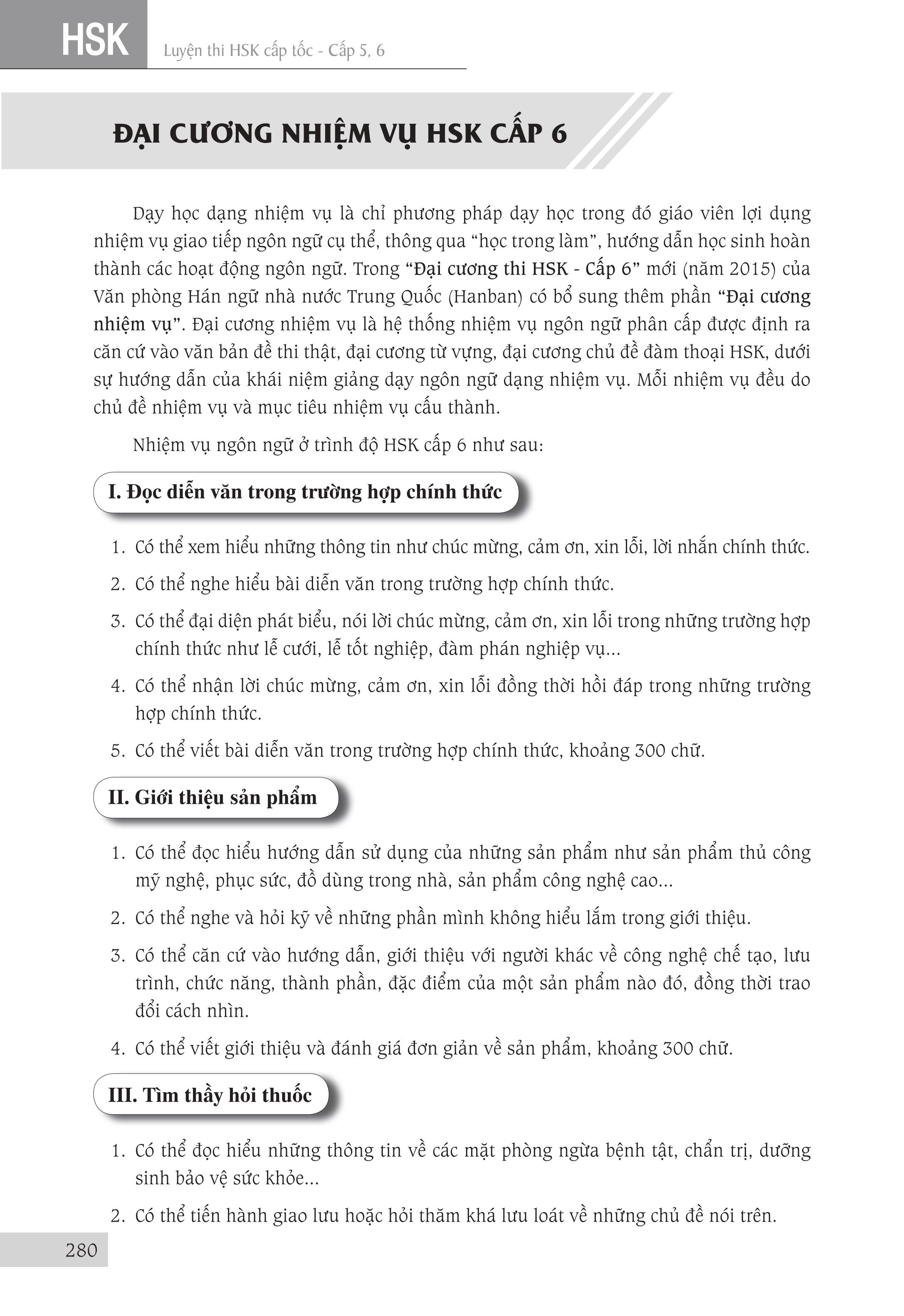 Sách - combo: Luyện thi HSK cấp tốc tập 3 (tương đương HSK 5+6 kèm CD) + Gởi tôi thời thanh xuân song ngữ Trung việt có phiên âm có mp3 nghe +DVD tài liệu
