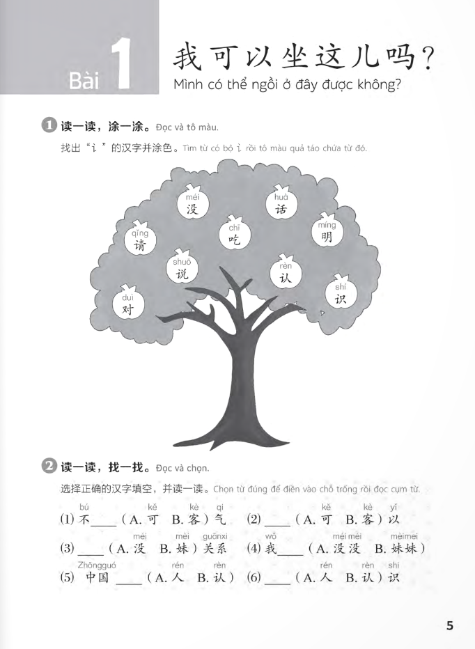Giáo Trình Chuẩn YCT 2 - Sách Bài Tập