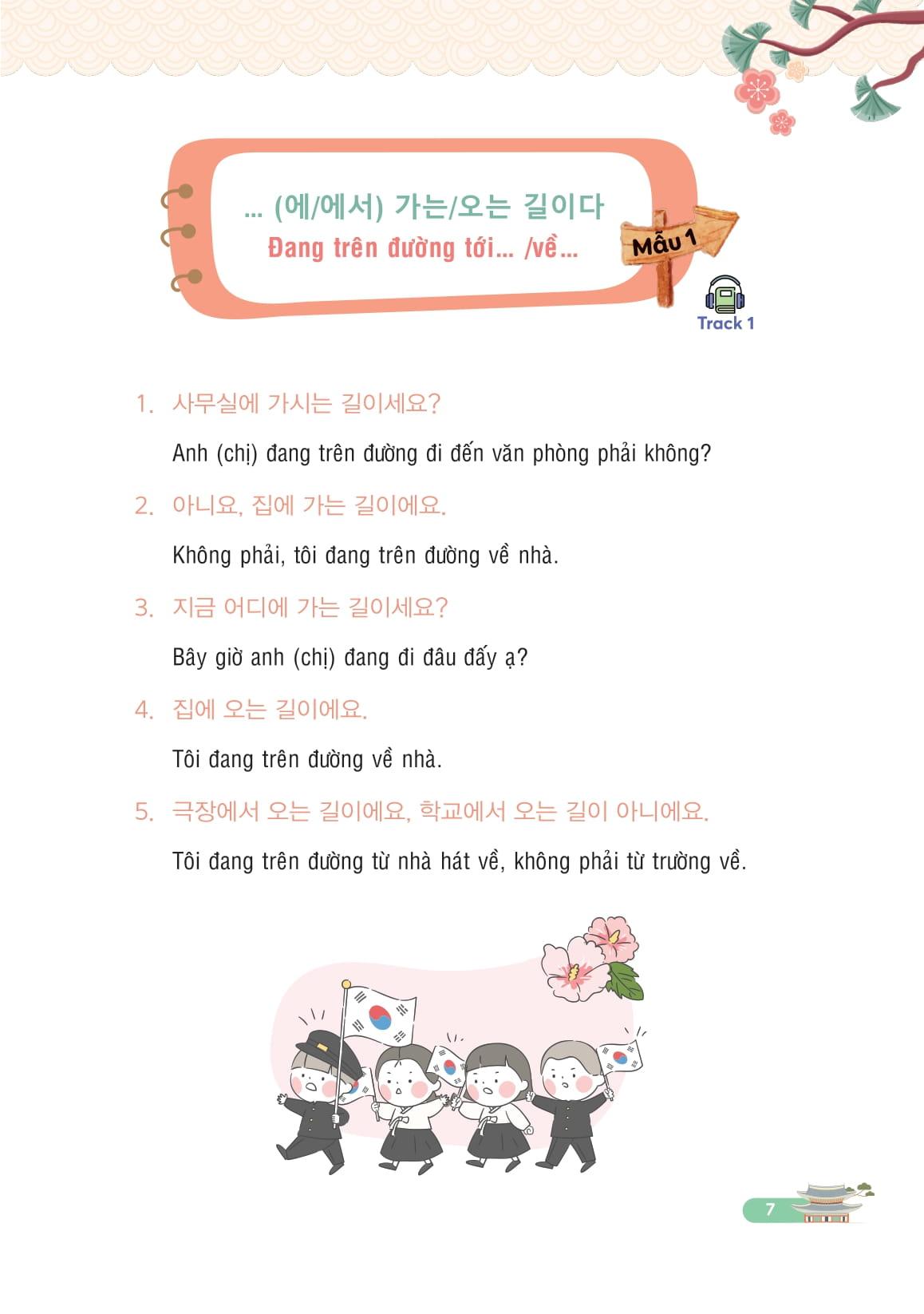 Sách - Sổ Tay Mẫu Câu Cơ Bản Tiếng Hàn - 한국어 기본문형