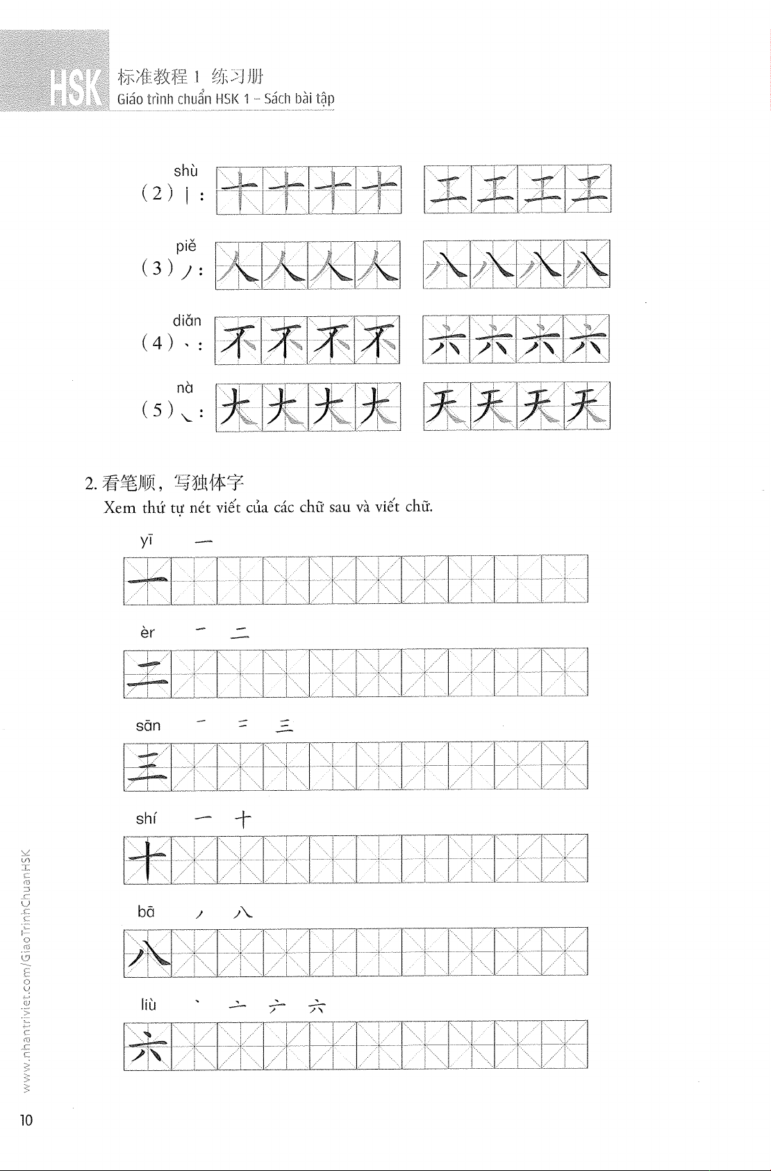 Combo Sách Giáo Trình Chuẩn HSK 1 - Sách Bài Học Và Bài Tập (Bộ 2 Cuốn)