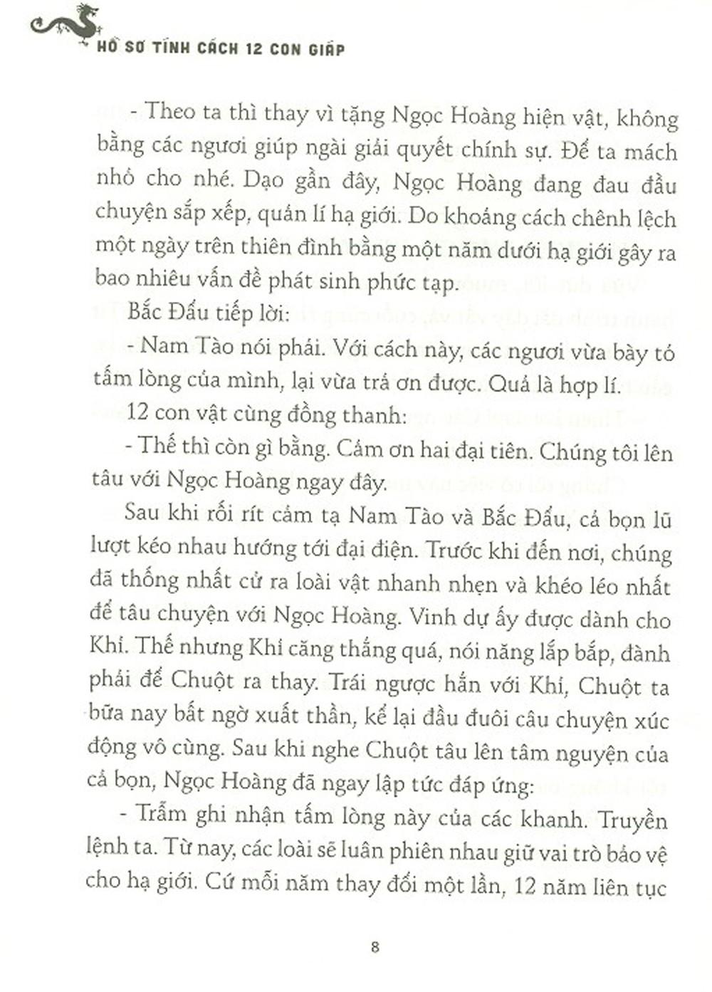 Hồ Sơ Tính Cách 12 Con Giáp - Bí Mật Tuổi Dậu (Tặng Kèm Postcard)