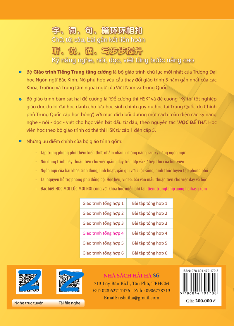 Giáo Trình Tiếng Trung Tăng Cường (Khổ Lớn - In Màu) - Giáo Trình Tổng Hợp 4 (Học Kèm Khóa Học Trực Tuyến Miễn Phí, Tặng File Nghe MP3)