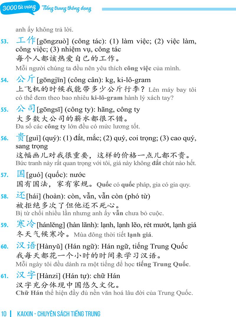 3000 Từ Vựng Tiếng Trung Thông Dụng