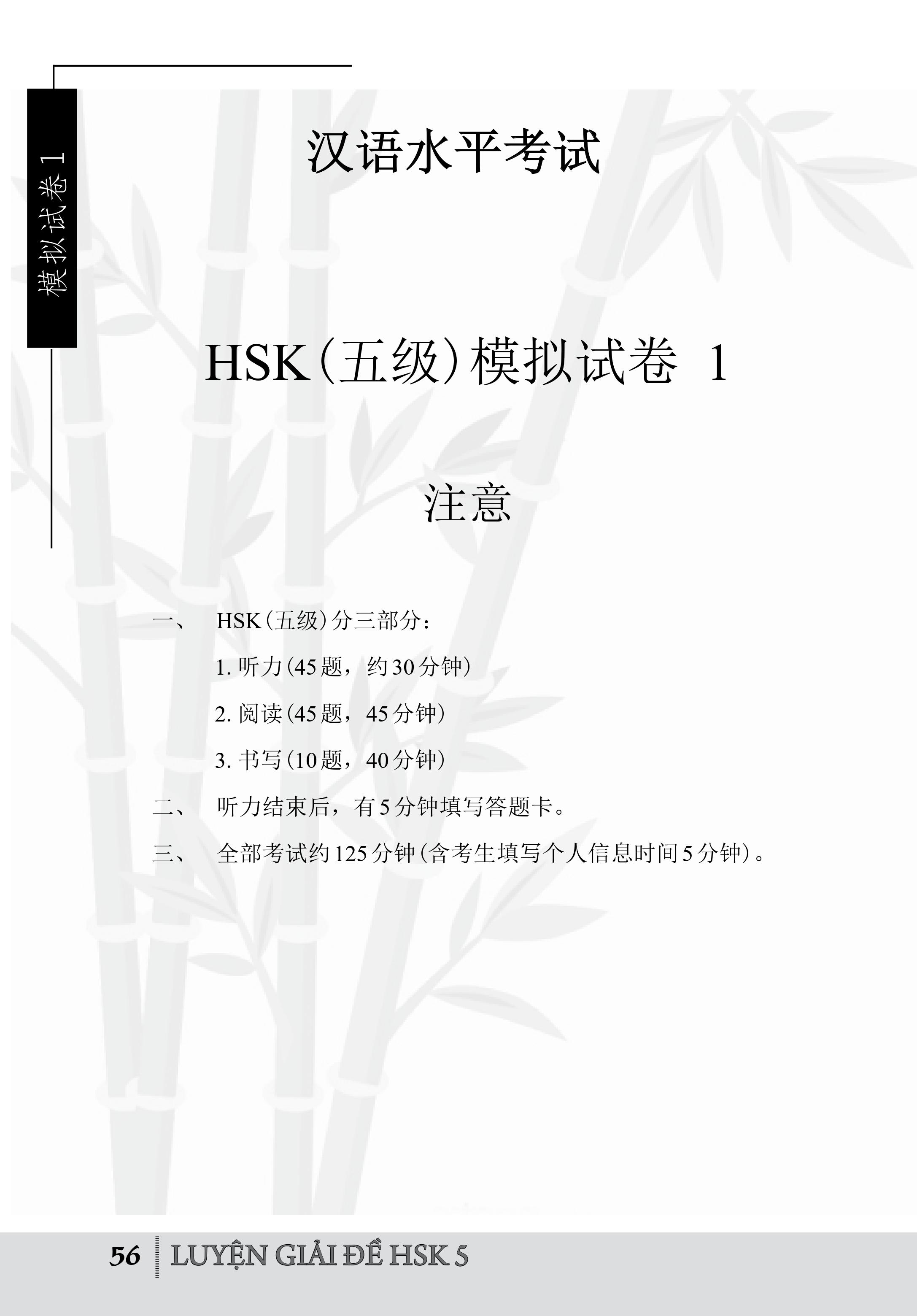 Combo 2 sách Luyện giải đề thi HSK cấp 5 có mp3 nge +Học tiếng Trung bằng Sơ Đồ Tư Duy+DVD tài liệu