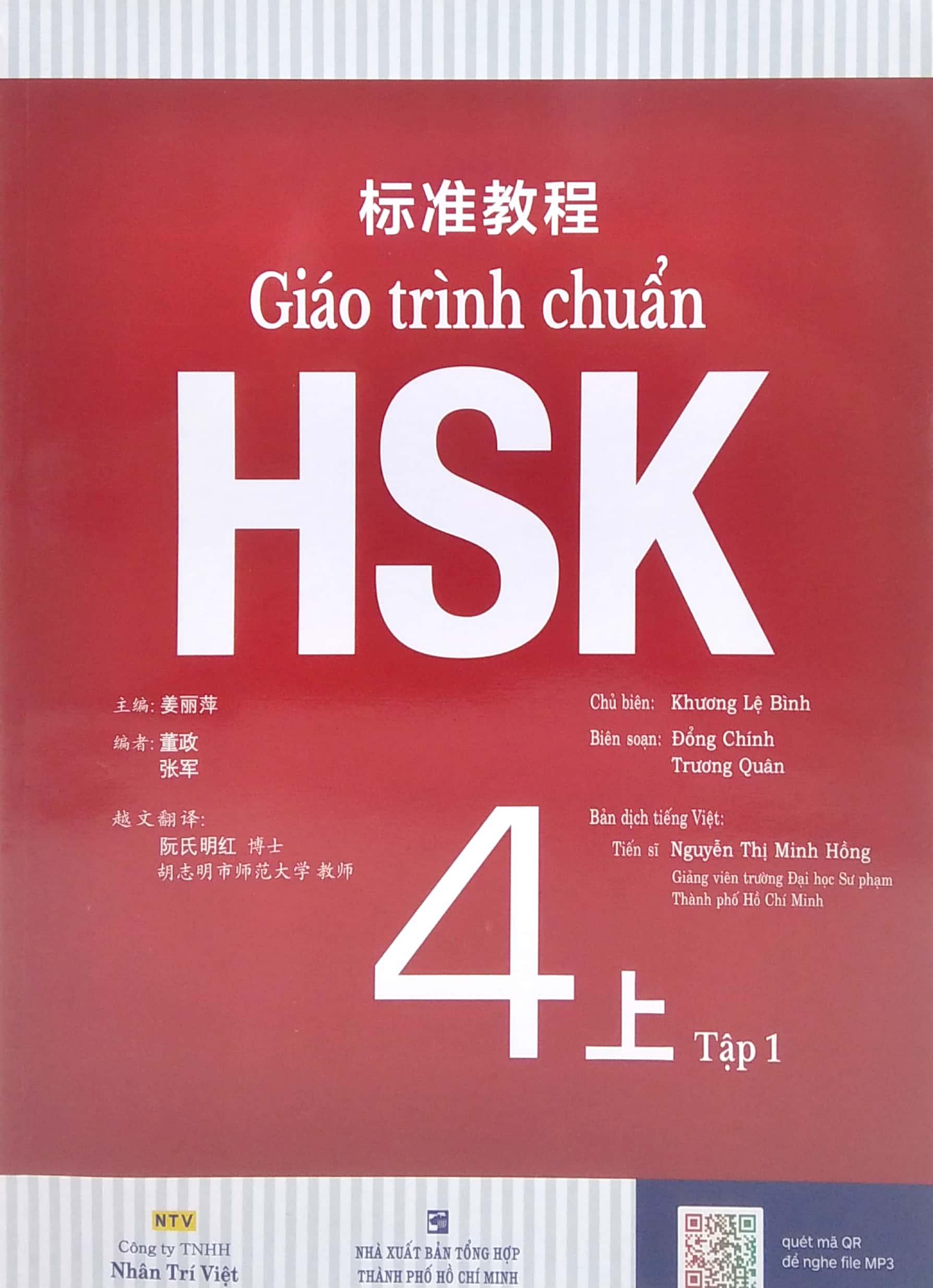 Giáo Trình Chuẩn HSK 4 - Tập 1 Bài Học (Quét Mã QR Để Nghe File MP3)(Tái Bản)