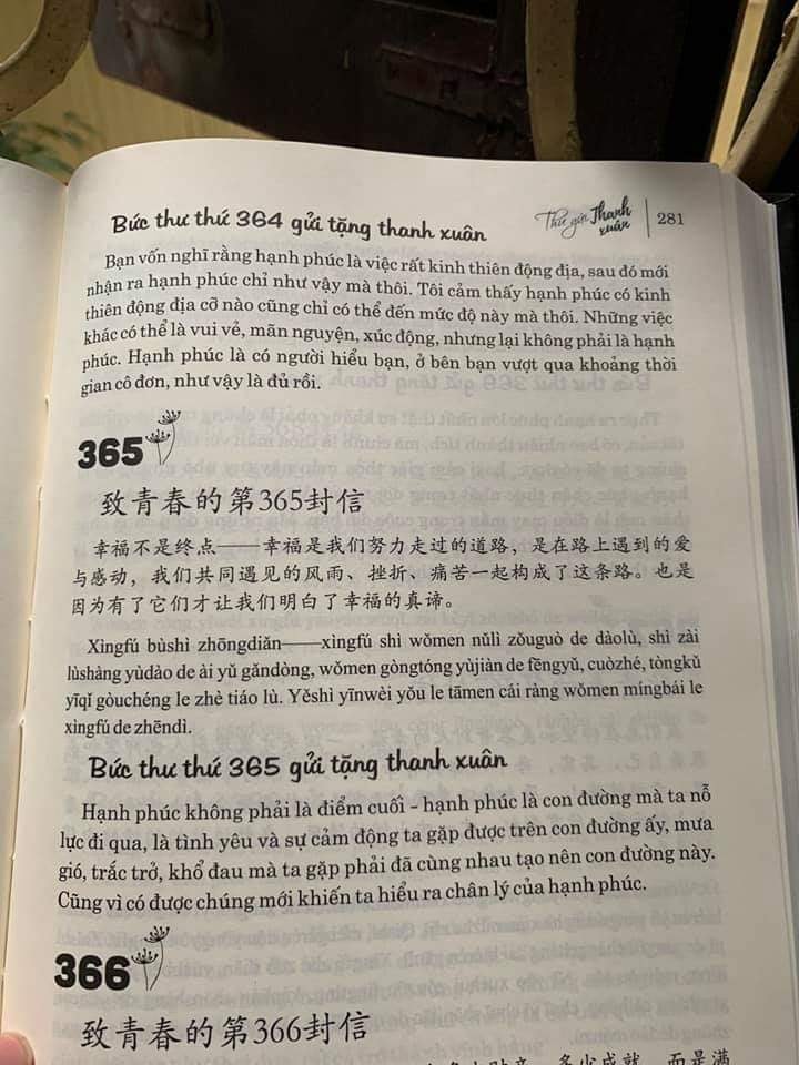 Sách - combo: Luyện thi HSK cấp tốc tập 3 (tương đương HSK 5+6 kèm CD) + Gởi tôi thời thanh xuân song ngữ Trung việt có phiên âm có mp3 nghe +DVD tài liệu