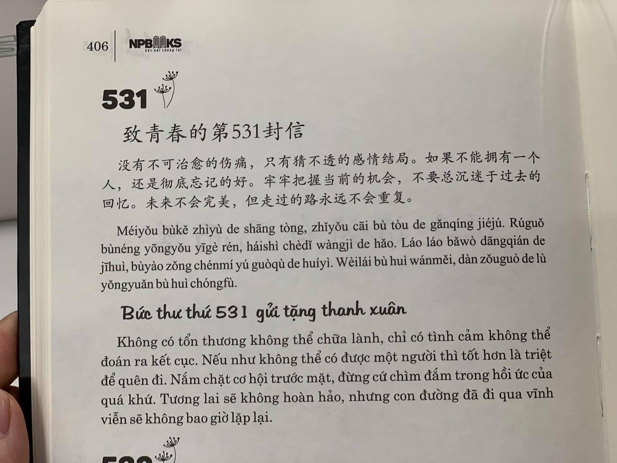 Sách- Combo gửi tôi thời Thanh Xuân song ngữ Trung việt có phiên âm MP3 nghe + Make your Chinese map Bản đồ tư duy từ vựng Tiếng Trung theo chủ đề +DVD tài liệu