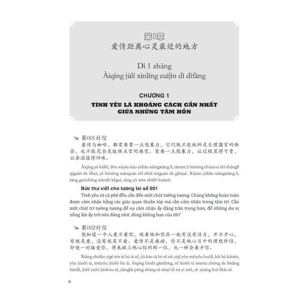 Combo 2 sách: 1001 Bức thư viết cho tương lai + Tự học Ngữ Pháp: Tuyển tập Cấu trúc cố định tiếng Trung ứng dụng + DVD quà tặng
