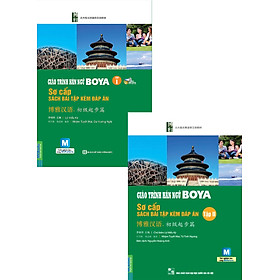Giáo Trình Hán Ngữ Boya - Sơ Cấp Tập I + Tập II (Sách Bài Tập Kèm Đáp Án) (Bộ 2 Cuốn) - MC