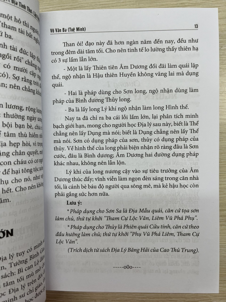 Quyết Địa Tinh Thư - Lập Hướng