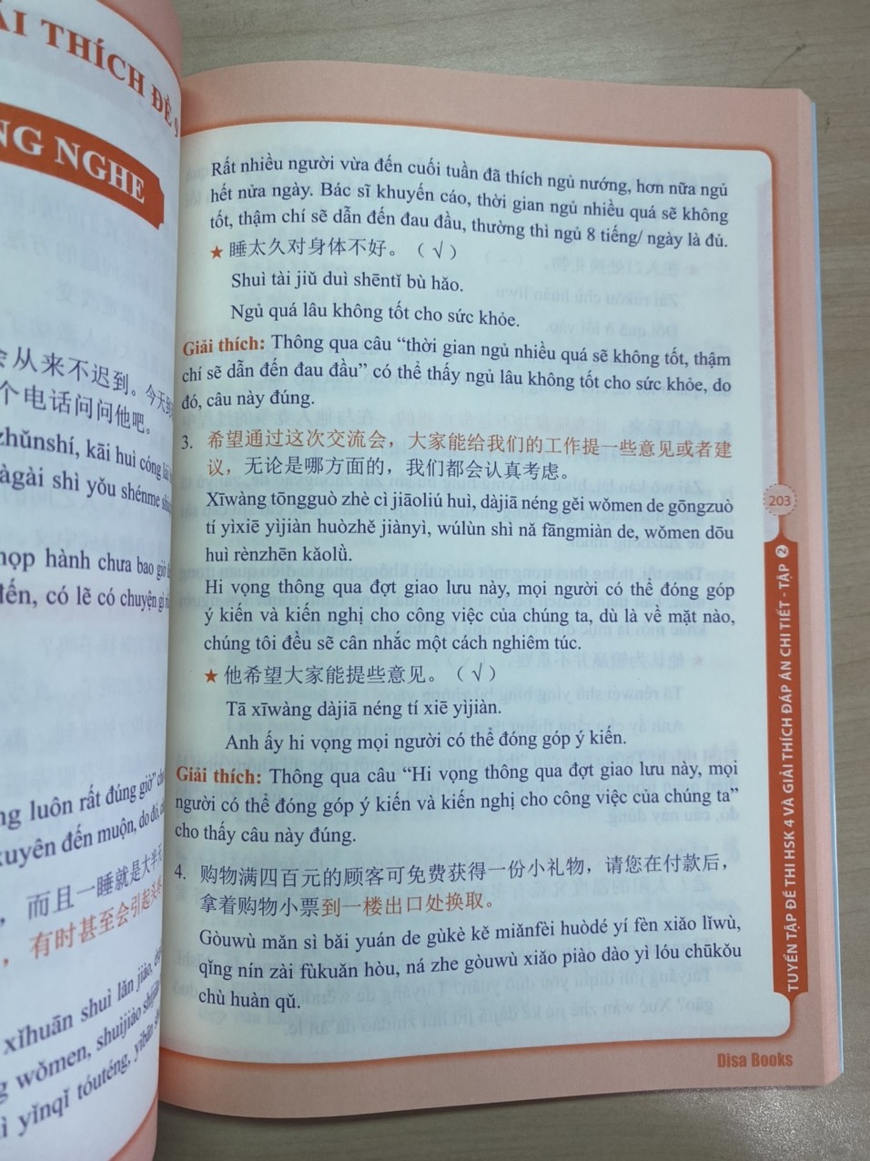 Combo 3 sách Bộ đề tuyển tập đề thi năng lực Hán Ngữ HSK 4 và đáp án giải thích chi tiết +555 Lỗi sai thường mắc phải trong đề thi HSK (HSK 3 đến HSK 5)+ DVD tài liệu