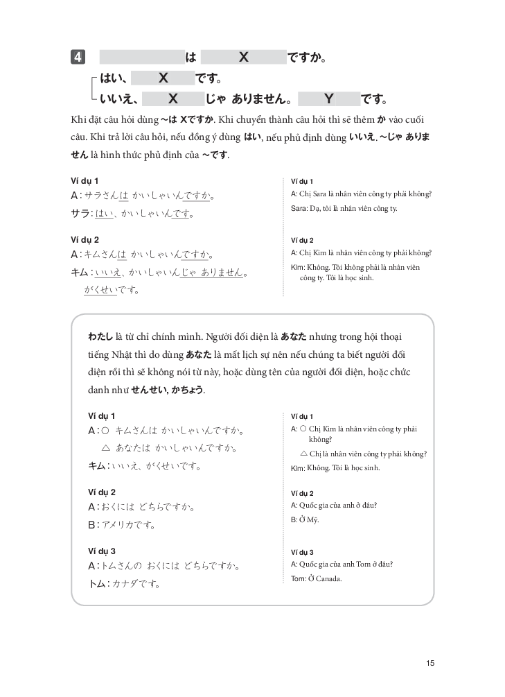 Tsunagu Nihongo Tiếng Nhật Kết Nối Sơ Cấp - Sách Giải Thích Ngữ Pháp (Phiên Bản Tiếng Việt) - Tsuji Azuko, Ozama Ai