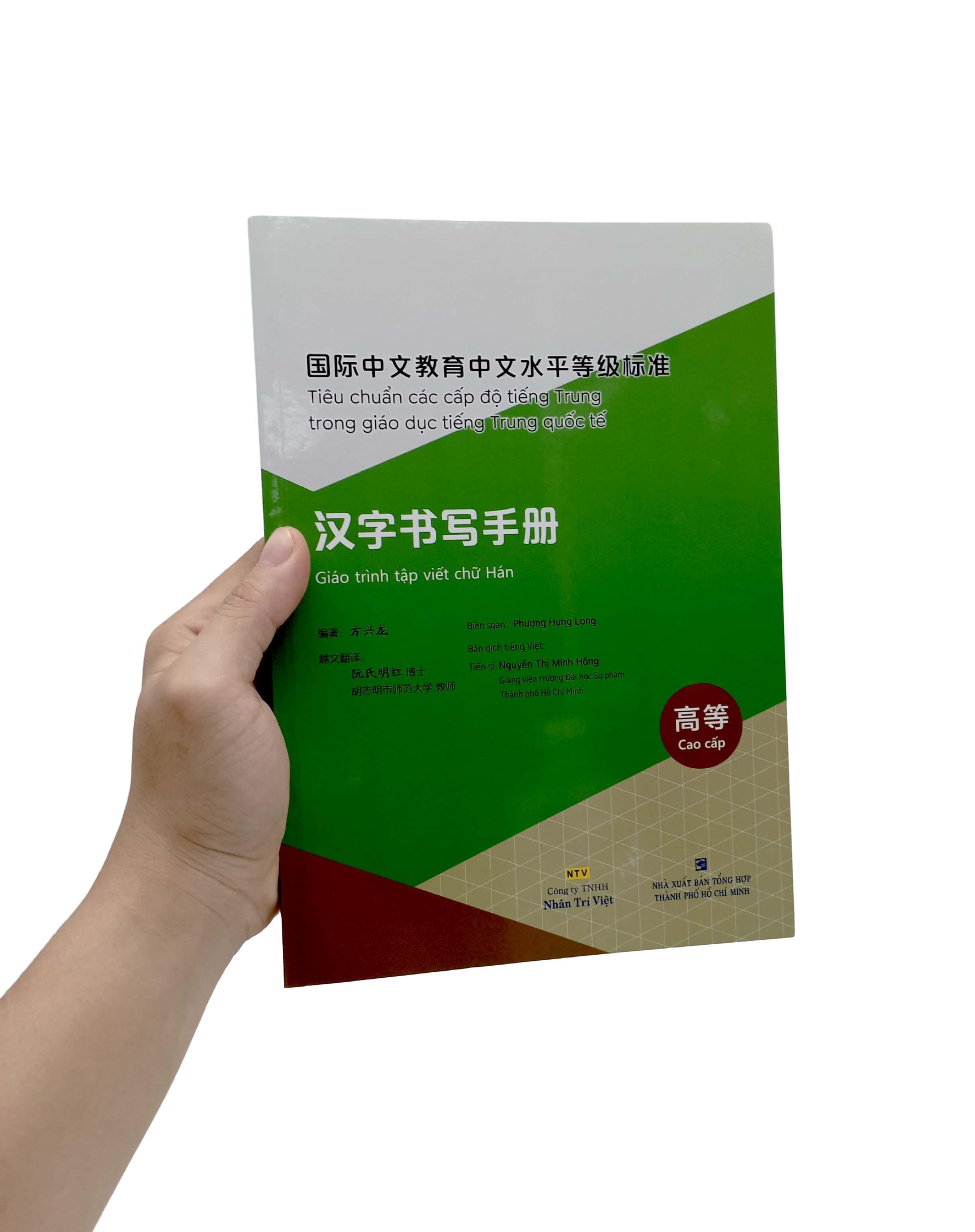 Tiêu Chuẩn Các Cấp Độ Tiếng Trung Trong Giáo Dục Tiếng Trung Quốc Tế - Giáo Trình Tập Viết Chữ Hán - Cao Cấp