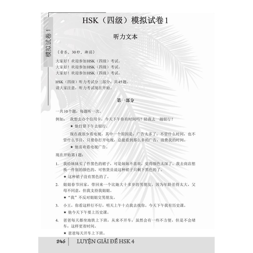 Sách - Combo: Luyện giải đề HSK Cấp 4 cấp 5 ( Kèm 2 CD) + Sổ tay từ vựng HSK1-2-3-4 và TOCFL band A + DVD tài liệu