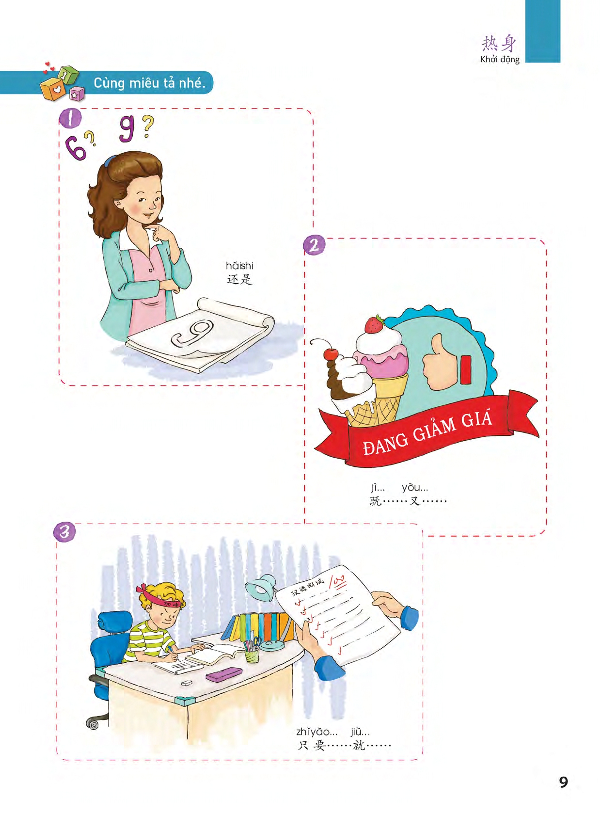 Sách- Combo:Giáo trình chuẩn YCT Tập 6 (Sách Bài Học - Bài Tập)+DVD tài liệu