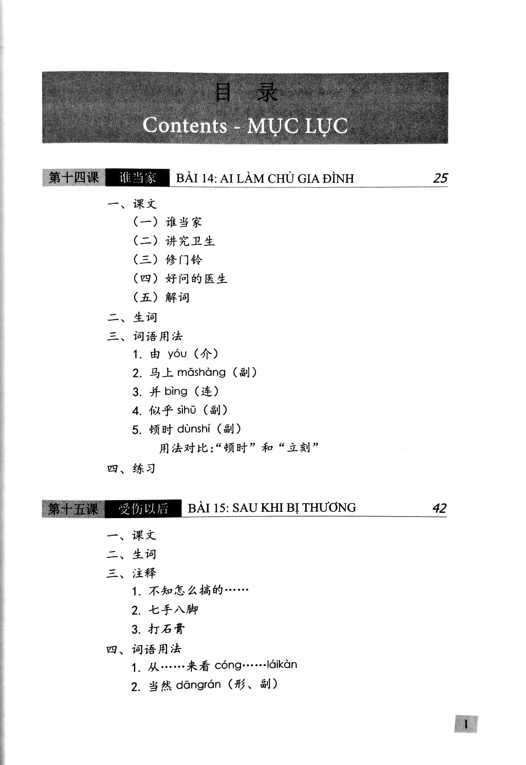 Giáo Trình Hán Ngữ 6 - Tập 3 - Quyển Hạ (Phiên Bản 3)