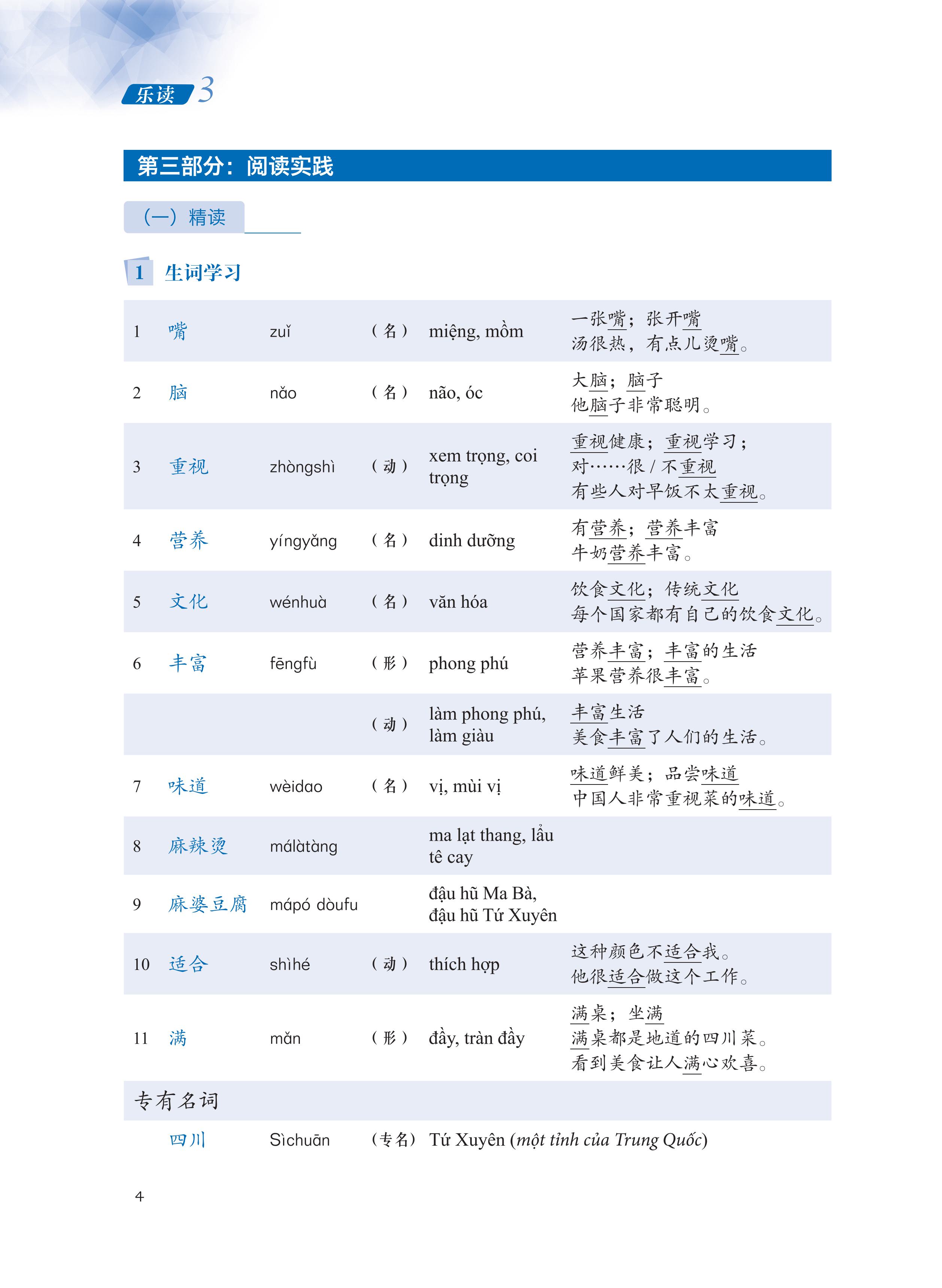LeDu 3 - Giáo Trình Môn Đọc Hiểu Tiếng Trung - Tập 3