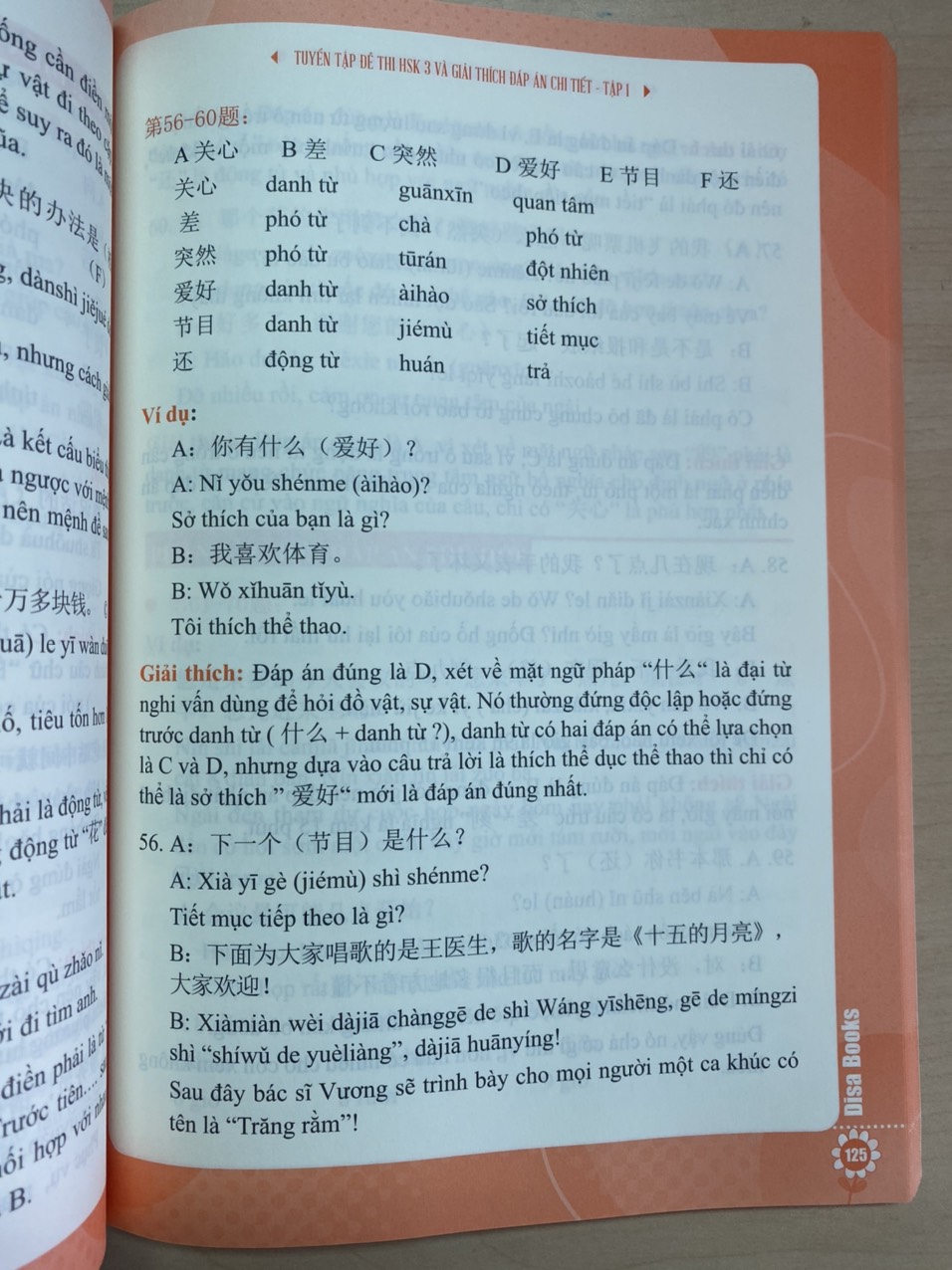 Combo 3 sách Bộ đề tuyển tập đề thi năng lực Hán Ngữ HSK 3 và đáp án giải thích chi tiết +Giải mã chuyên sâu ngữ pháp HSK giao tiếp tập 1 +DVD