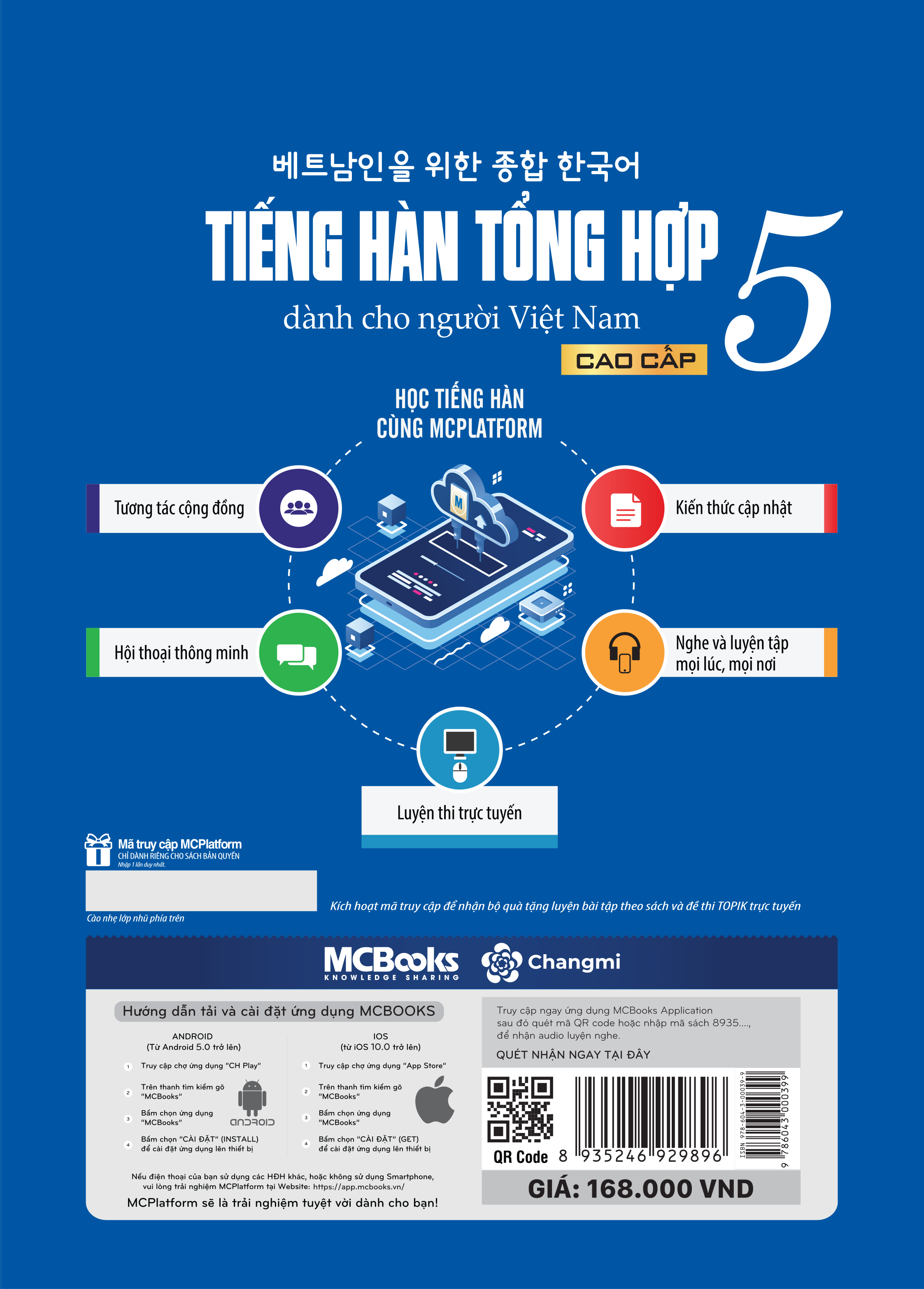 Giáo Trình Tiếng Hàn Tổng Hợp Cao Cấp 5 - Bản Trắng Đen
