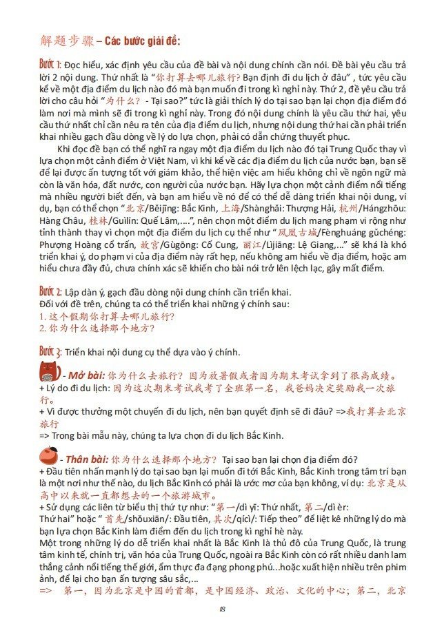 Sách-Luyện Khẩu ngữ Giao tiếp Luyện thi HSKK sơ cấp điểm cao có AUDIO FILE NGHE+DVD Tài Liệu