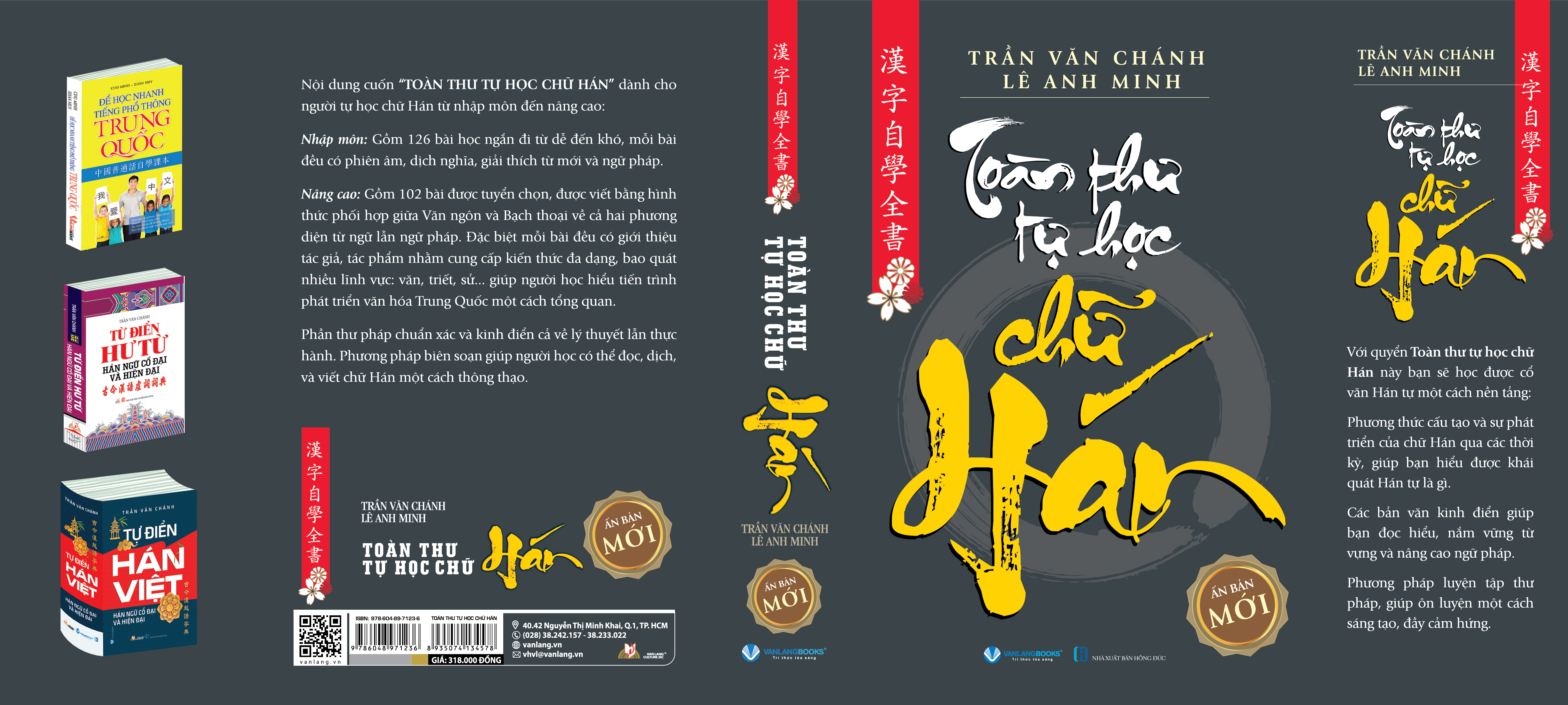 Toàn Thư Tự Học Chữ Hán (Tái Bản) - Vanlangbooks