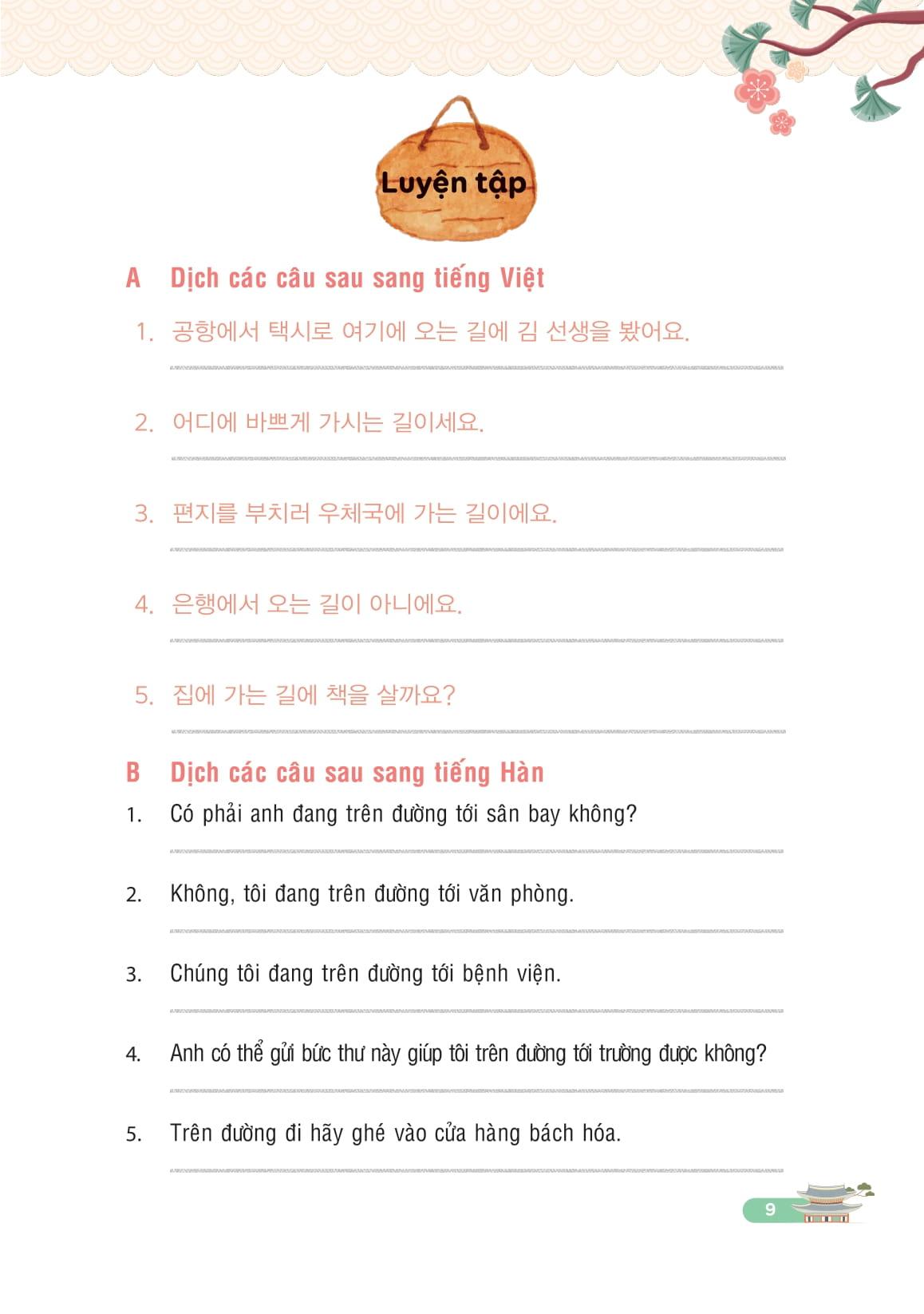 Sách - Sổ Tay Mẫu Câu Cơ Bản Tiếng Hàn - 한국어 기본문형