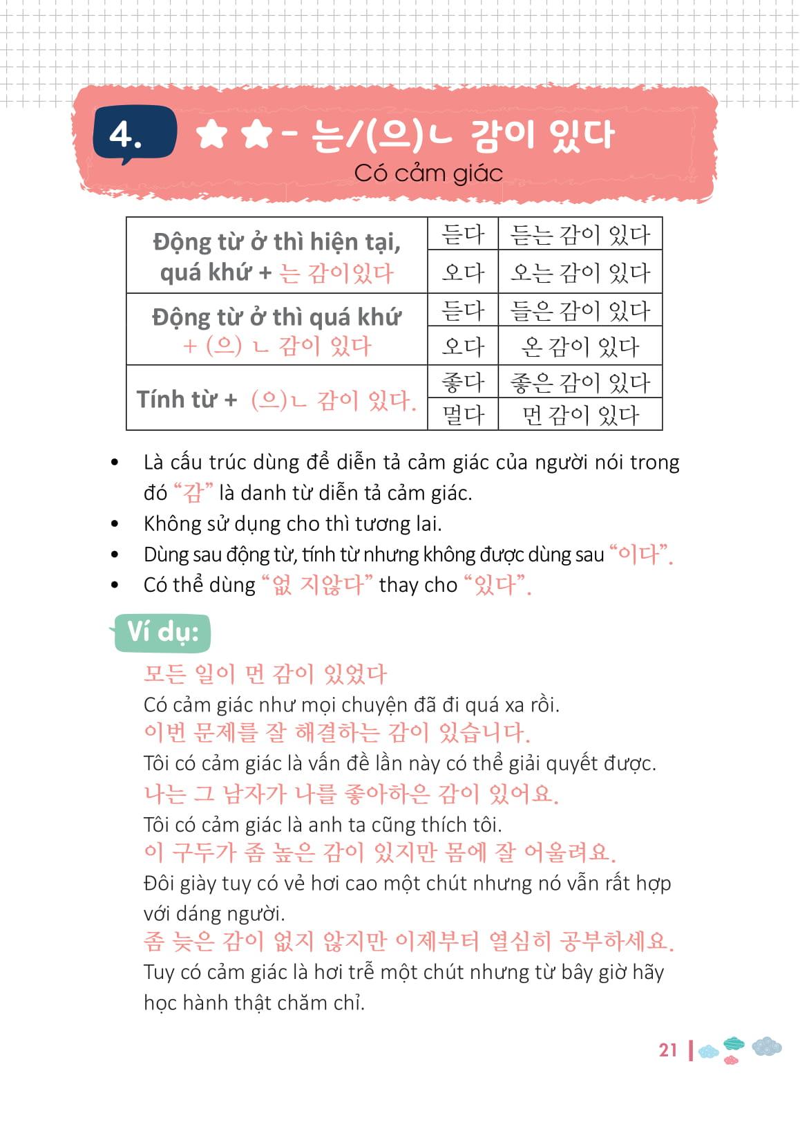 Ngữ Pháp Tiếng Hàn Bỏ Túi