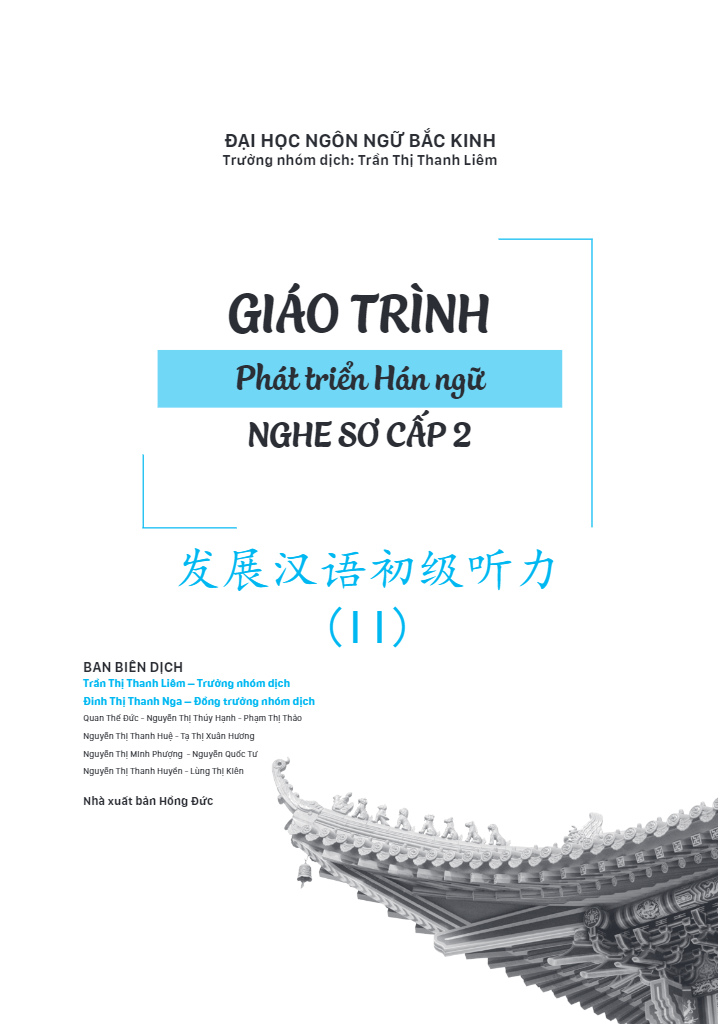 Giáo Trình Phát Triển Hán Ngữ Nghe Sơ Cấp 2