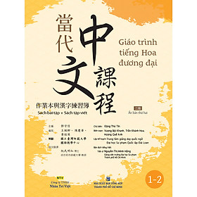 Giáo trình tiếng Hoa đương đại – Sách bài tập + Sách tập viết – 1-2 (MT)