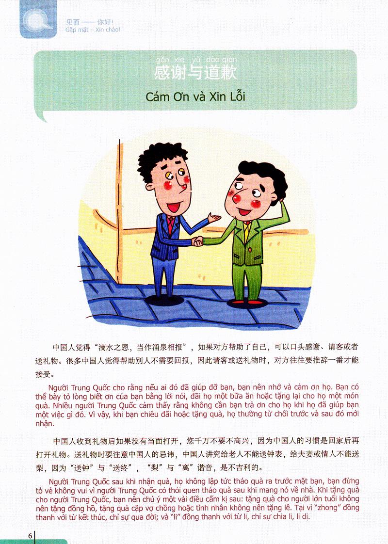 900 Câu Hán Ngữ (Tập 2)