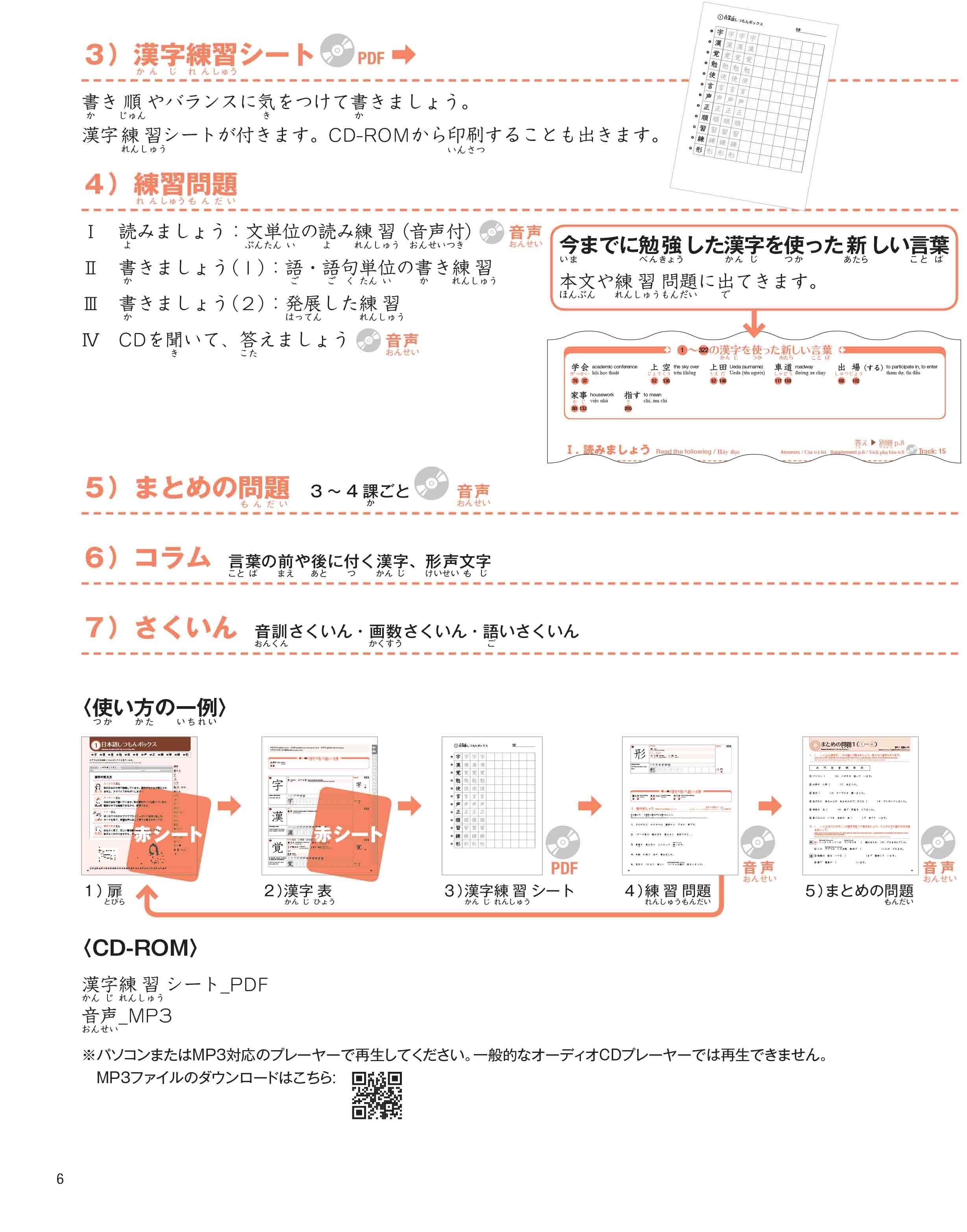 Practical Kanji Vol.2 - 500 Chữ Kanji Cơ Bản Vol.2 (Tặng Kèm CD)