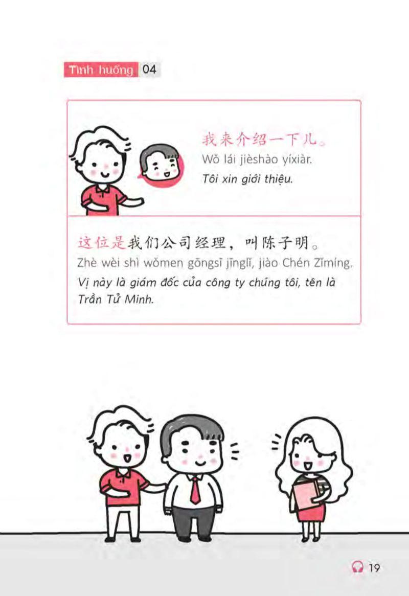 All - In - One Chinese (Tiếng Trung Quốc 3 Trong 1) (Kèm 1 Đĩa CD )