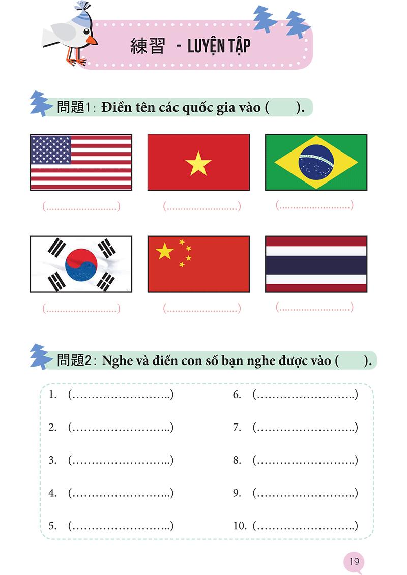 Học Từ Vựng Tiếng Nhật Qua Hội Thoại Giao Tiếp - Bộ Sách Dành Cho Người Tự Học