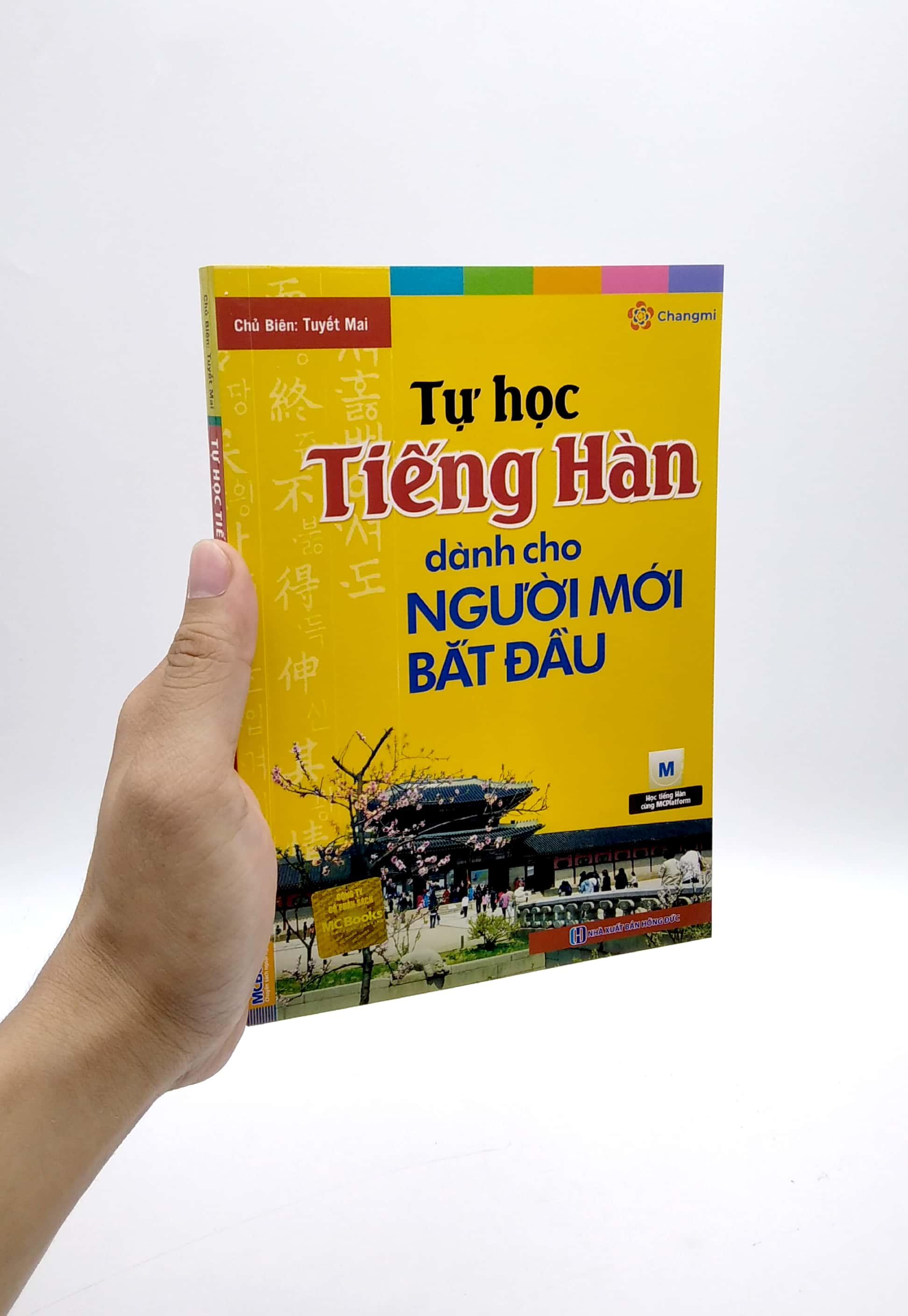 Tự Học Tiếng Hàn Dành Cho Người Mới Bắt Đầu (Tái Bản 2023)
