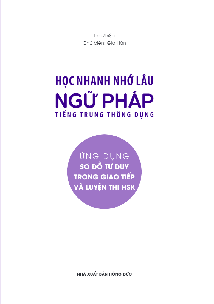 Học Nhanh Nhớ Lâu Ngữ Pháp Tiếng Trung Thông Dụng - Ứng Dụng Sơ Đồ Tư Duy Trong Giao Tiếp Và Luyện Thi HSK