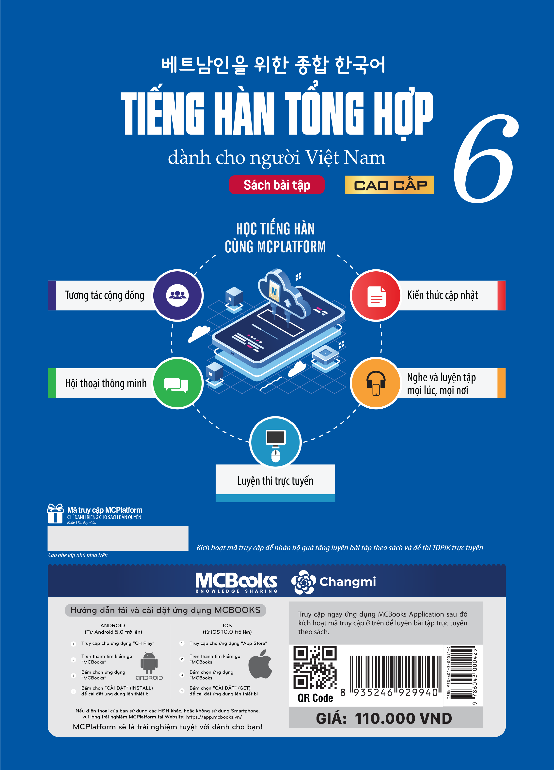 Bài Tập Tiếng Hàn Tổng Hợp Cao Cấp 6
