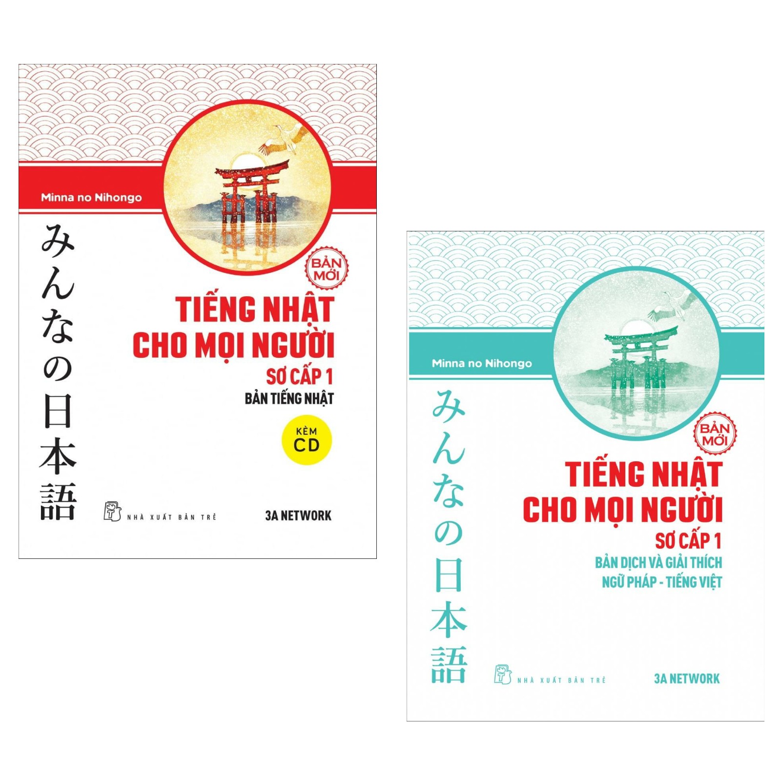 Combo Minna no Nihongo Tiếng Nhật Cho Mọi Người - Trình Độ Sơ Cấp 1: Bản Tiếng Nhật + Bản Dịch Và Giải Thích Ngữ Pháp Tiếng Việt (Bộ Sách Nâng Cao Trình Độ Tiếng Nhật Hiệu Qủa Dành Cho Người Việt / Tặng Kèm Bookmark Happy Life)