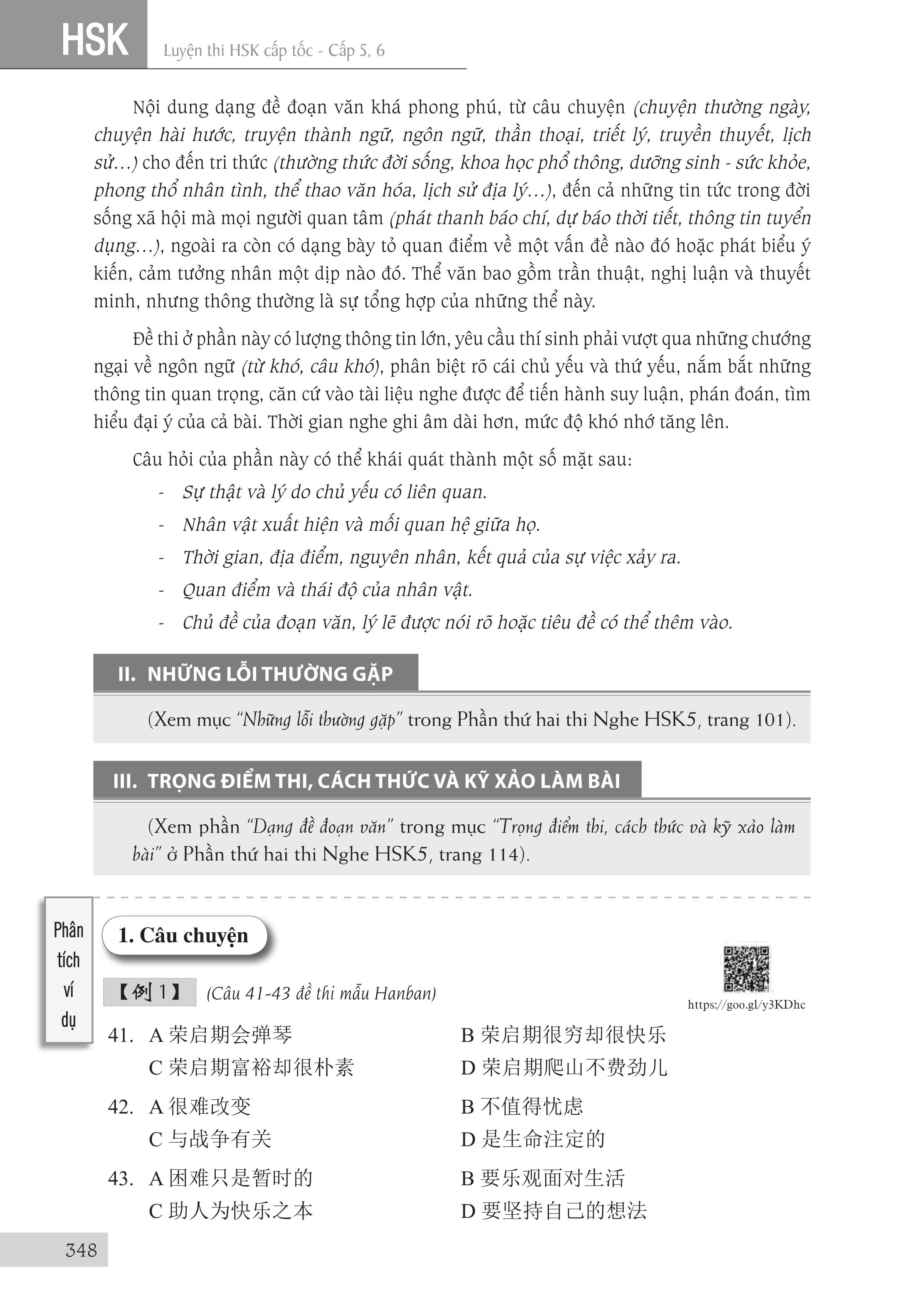 Combo 2 sách: Từ điển chủ điểm Hán Việt chuyên nghành + Luyện thi HSK cấp tốc tập 3 - Cấp 5+6 (kèm CD) +DVD