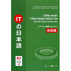 Tiếng Nhật Công Nghệ Thông Tin - Hội Thoại Trong Dự Án Phần Mềm