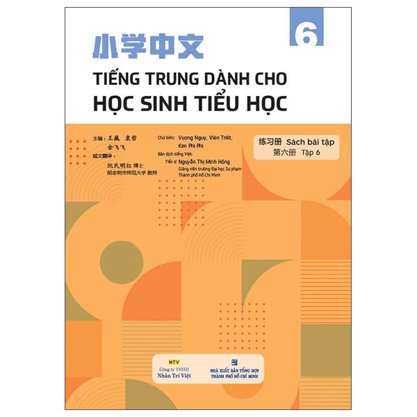Sách - Tiếng Trung Dành Cho Học Sinh Tiểu Học - Sách Bài Tập - Tập 6