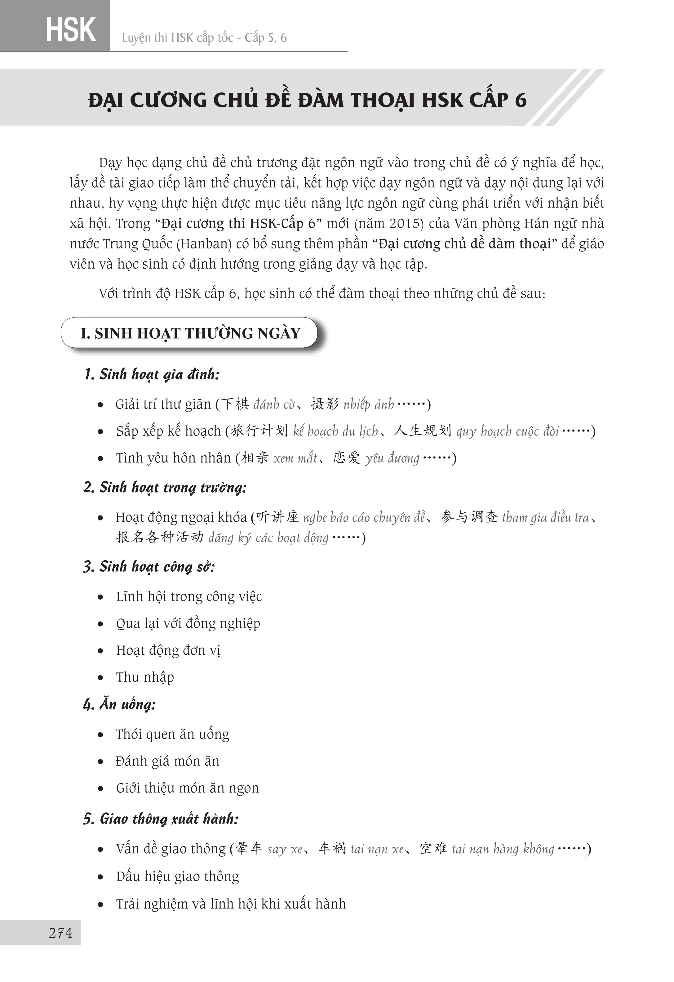 Sách - combo: Luyện thi HSK cấp tốc tập 3 (tương đương HSK 5+6 kèm CD) + Gởi tôi thời thanh xuân song ngữ Trung việt có phiên âm có mp3 nghe +DVD tài liệu