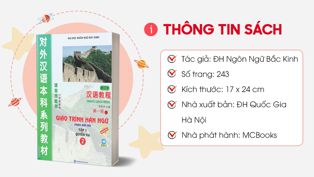 Giáo Trình Hán Ngữ 2 - Tập 1 Quyển Hạ (Phiên Bản Mới Dùng App)