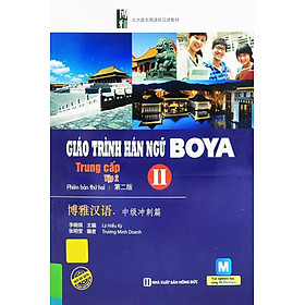 Giáo Trình Hán Ngữ Boya Trung Cấp 2 - Tập 2 (Tái Bản 2022)