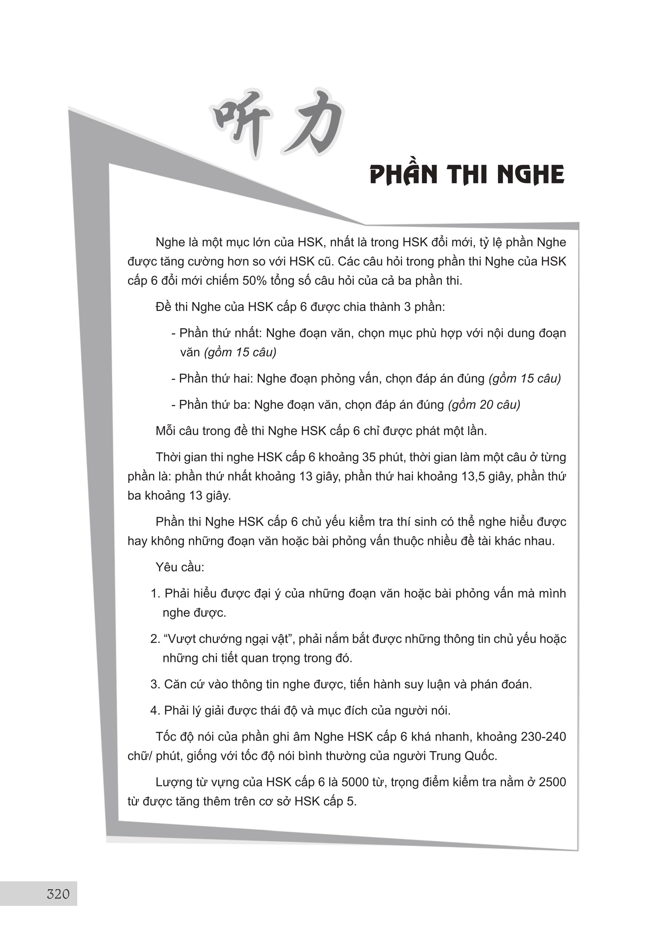 Sách-Combo 2 sách Sổ tay từ vựng HSK1-2-3-4 và TOCFL band A + Luyện thi HSK cấp tốc - Cấp 5-6 (kèm CD)+DVD tài liệu