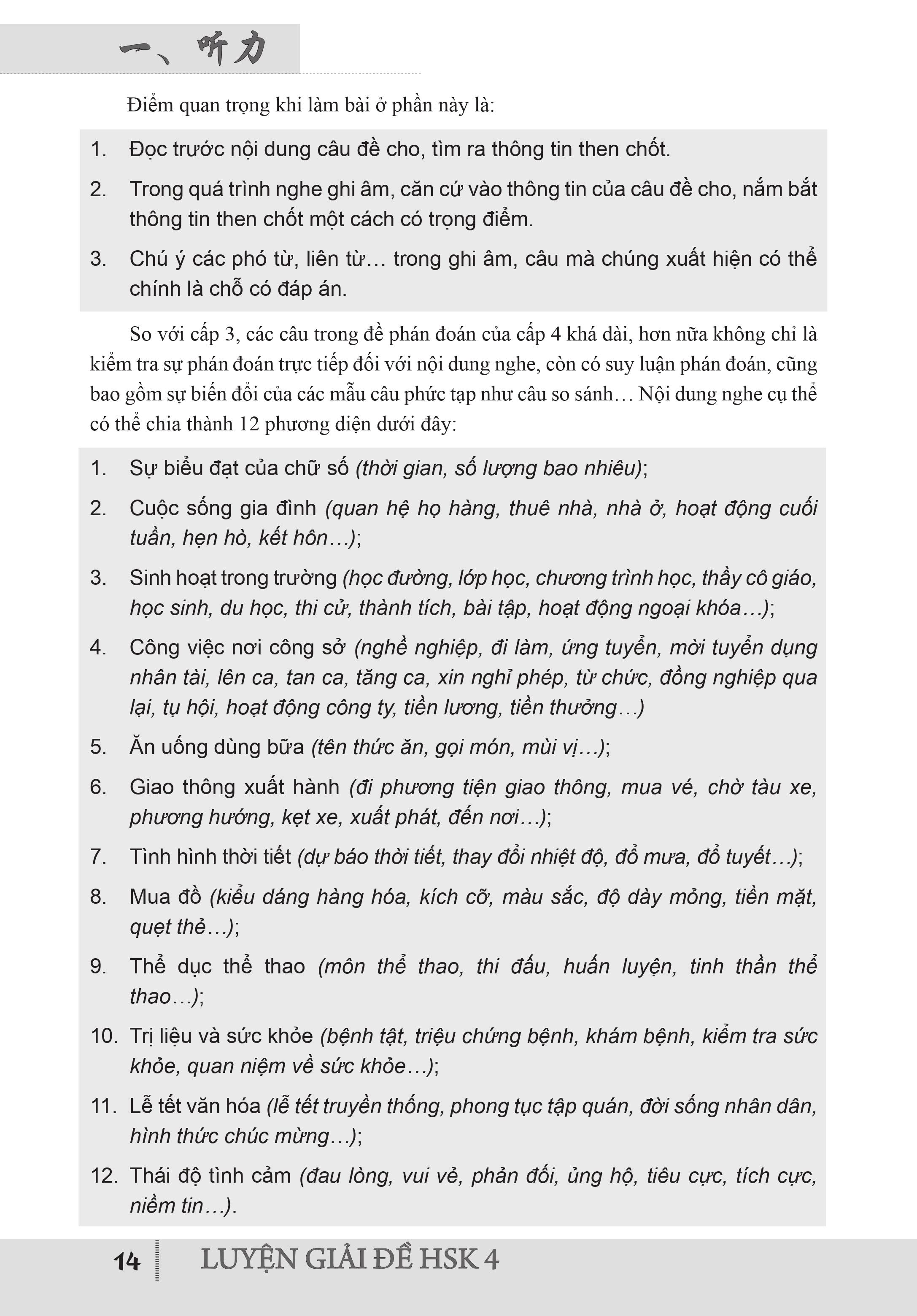 Combo 2 sách Luyện giải đề thi HSK cấp 4 có mp3 nge + Gởi tôi thời thanh xuân song ngữ Trung việt có phiên âm có mp3 nghe+DVD tài liệu