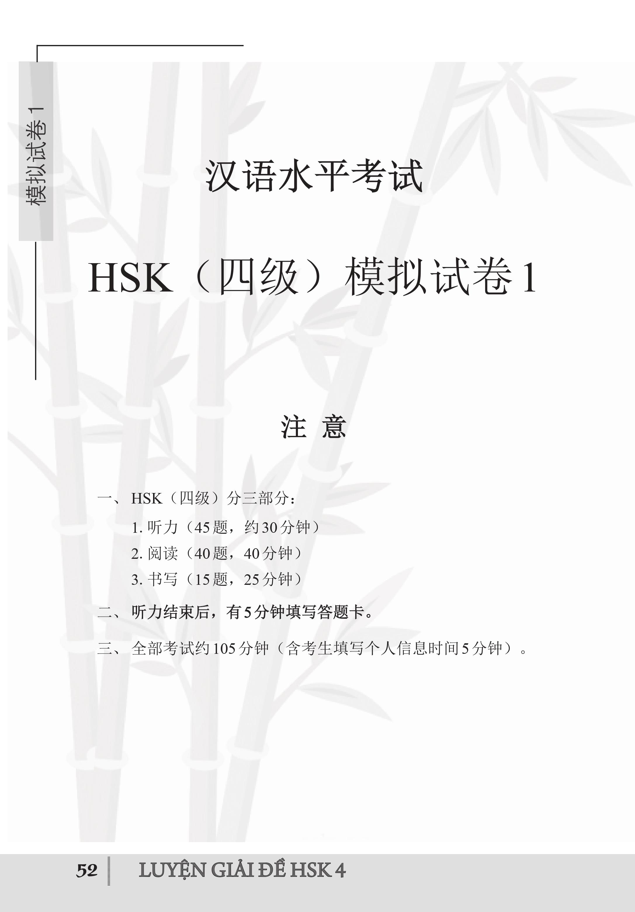 Combo 2 sách Luyện giải đề thi HSK cấp 4 có mp3 nge +Bài Tập Củng Cố Ngữ Pháp HSK – Cấu Trúc Giao Tiếp & Luyện Viết HSK 4-5 Kèm Đáp Án+DVD tài liệu